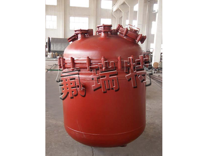 鋼襯塑儲(chǔ)罐、反應(yīng)釜